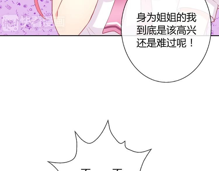 第25话 不是你想的那样！(1/3)-第26话