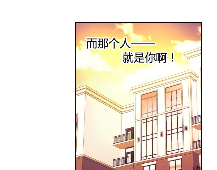 第25话 不是你想的那样！(1/3)-第26话