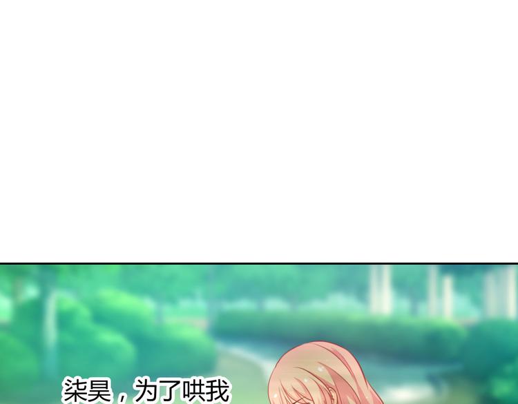 第27话 还不是为了逗你开心！(1/3)-第28话