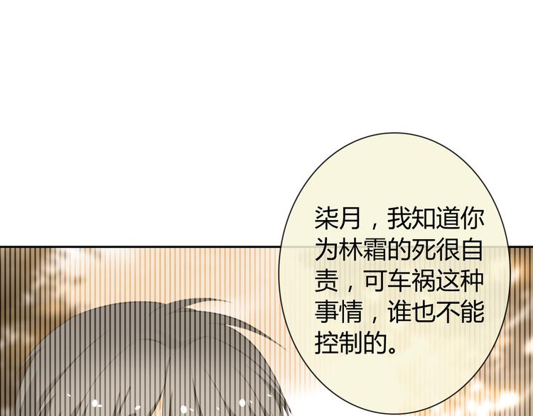 第27话 还不是为了逗你开心！(1/3)-第28话