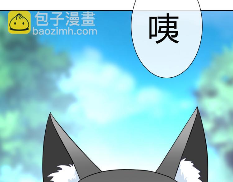 第27话 还不是为了逗你开心！(1/3)-第28话