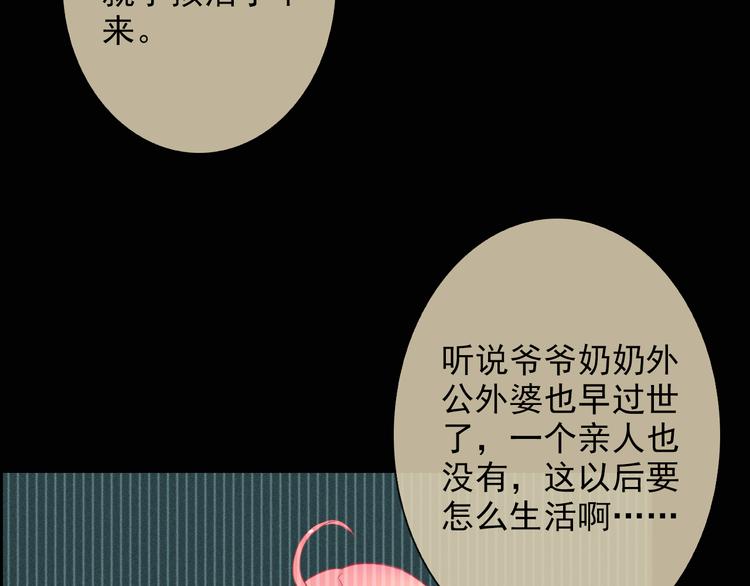 第29话 快把吃的吐出来！(1/3)-第30话
