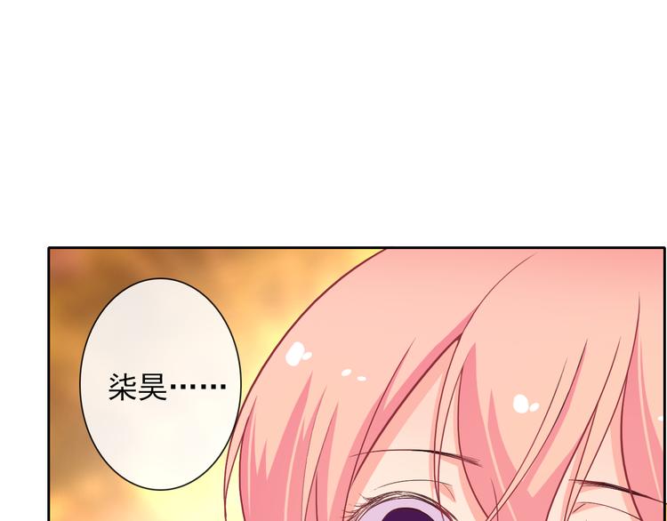 第29话 快把吃的吐出来！(1/3)-第30话
