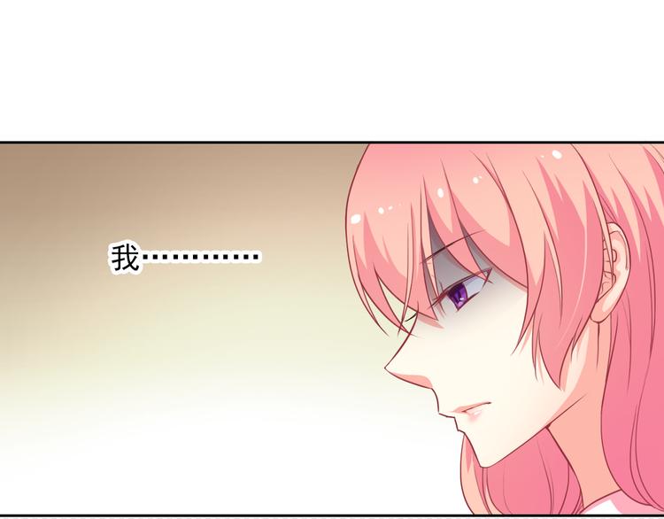 第29话 快把吃的吐出来！(1/3)-第30话