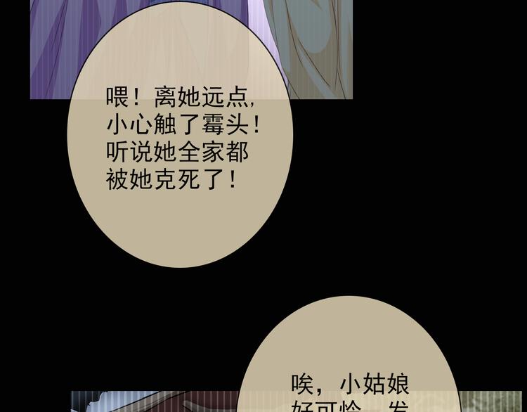 第29话 快把吃的吐出来！(1/3)-第30话
