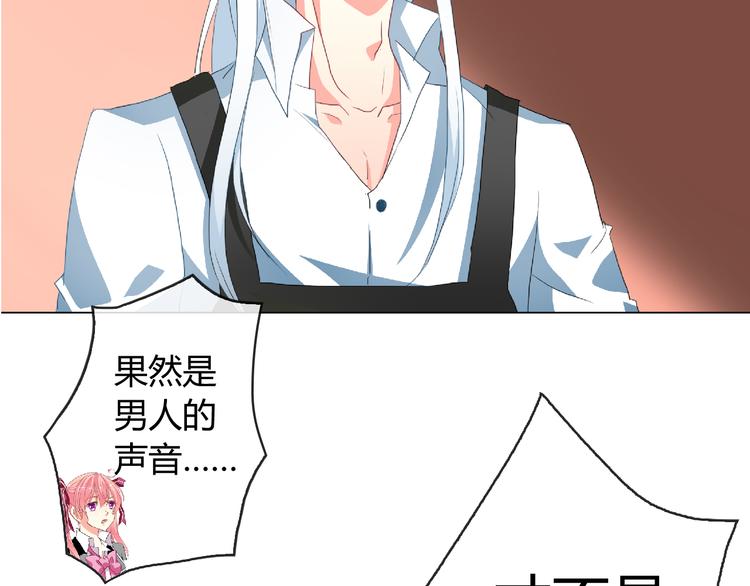 第4话 同居(1/2)-第4话