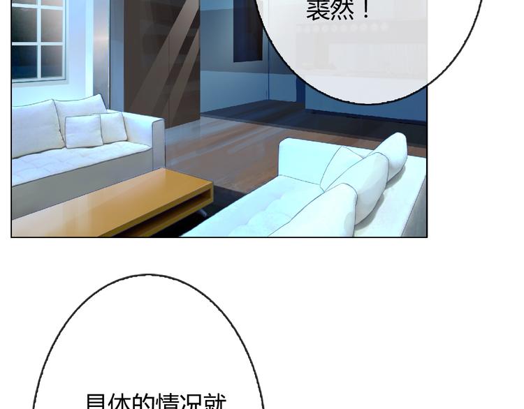第4话 同居(1/2)-第4话