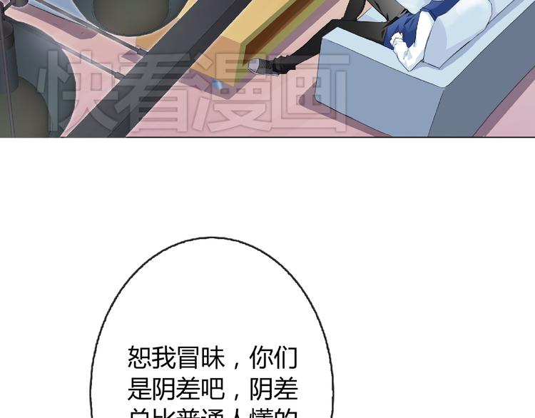 第4话 同居(1/2)-第4话