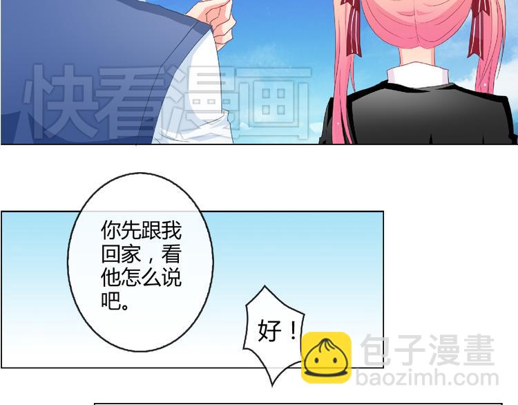 第4话 同居(1/2)-第4话