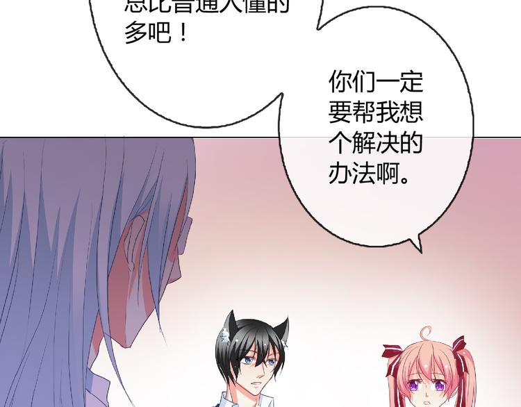 第4话 同居(1/2)-第4话