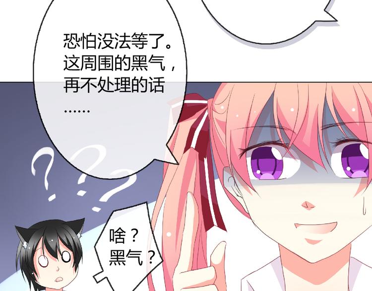 第4话 同居(1/2)-第4话