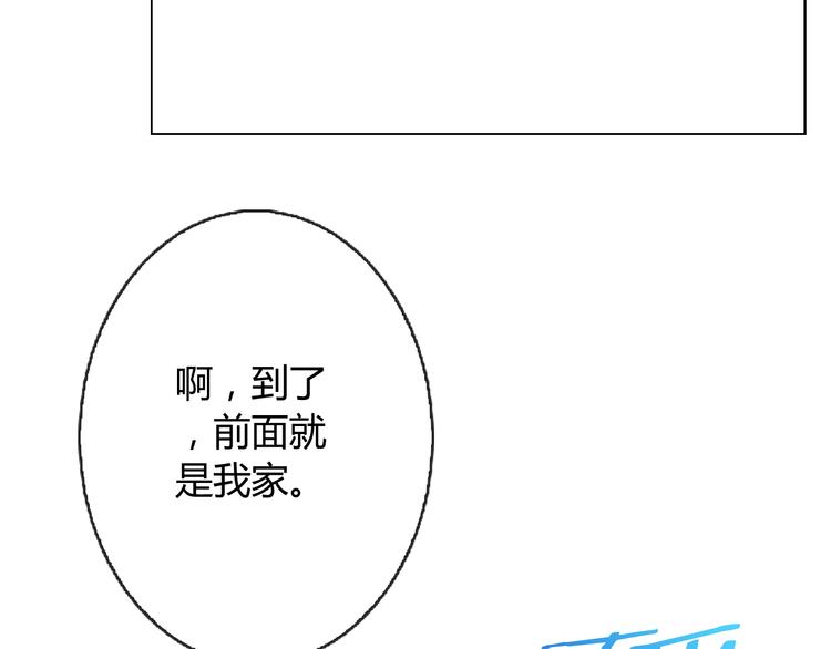 第4话 同居(1/2)-第4话