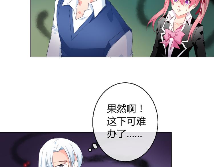 第4话 同居(1/2)-第4话