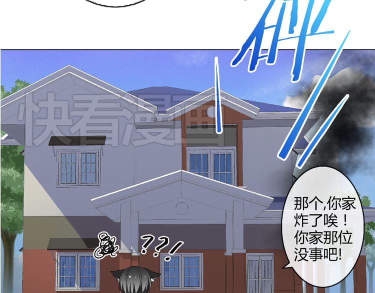 第4话 同居(1/2)-第4话