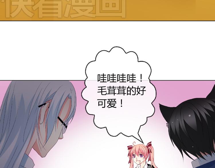 第4话 同居(1/2)-第4话