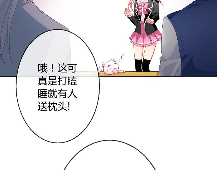 第4话 同居(1/2)-第4话