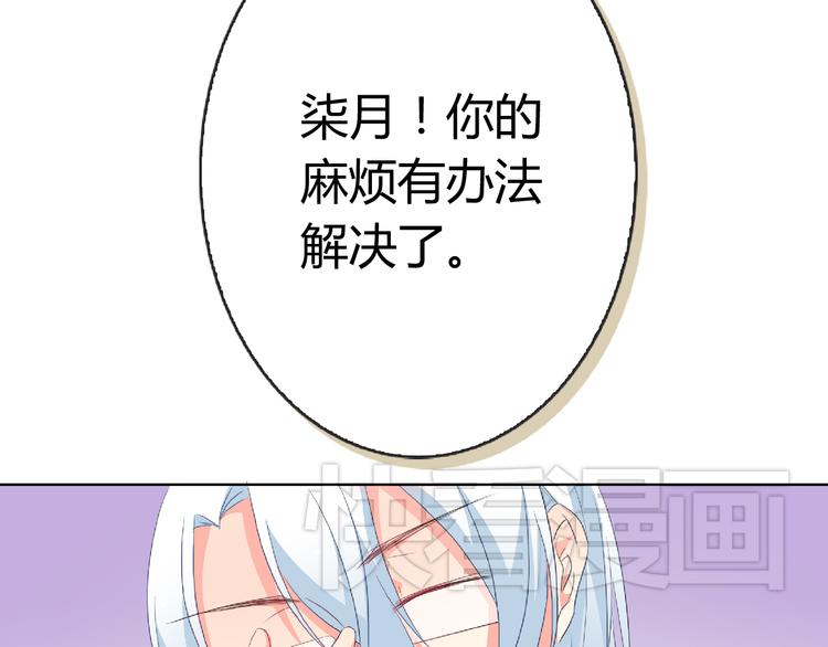第4话 同居(1/2)-第4话