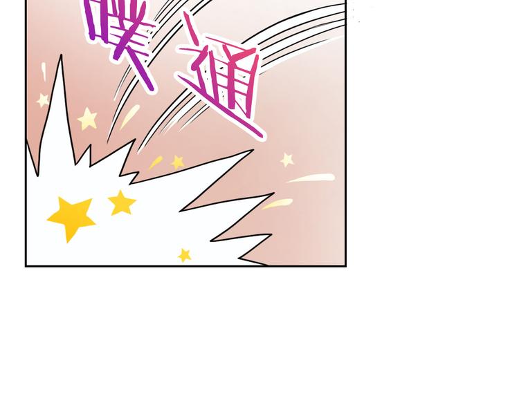 第30话 吃醋的弟弟(1/2)-第32话