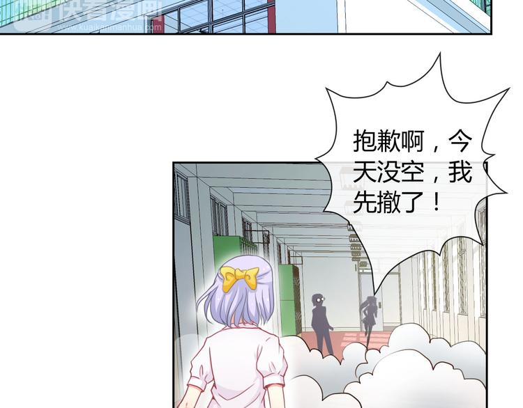 第30话 吃醋的弟弟(1/2)-第32话