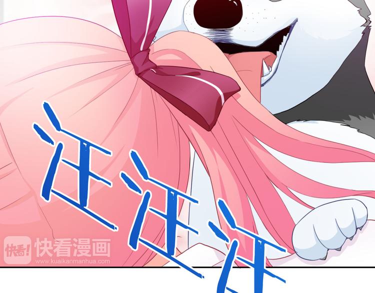 第30话 吃醋的弟弟(1/2)-第32话
