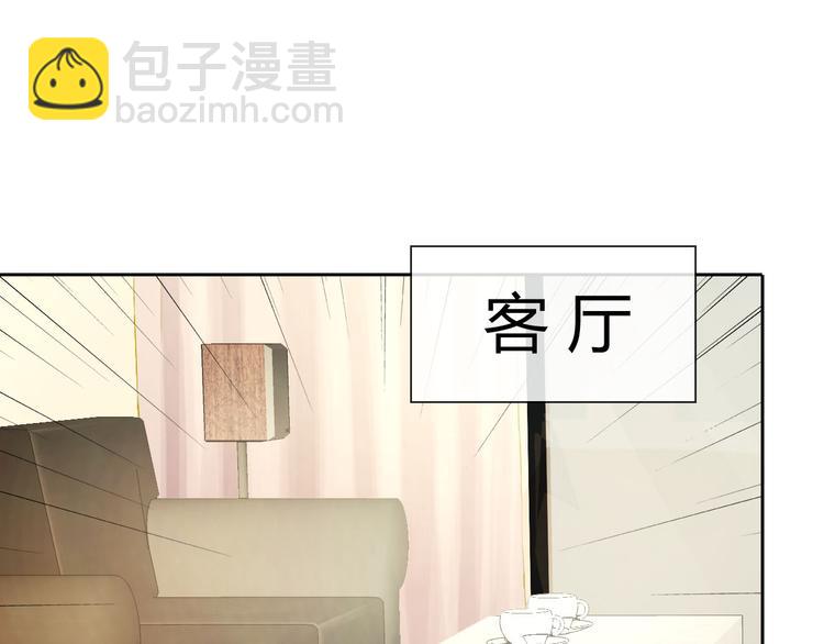 第30话 吃醋的弟弟(1/2)-第32话