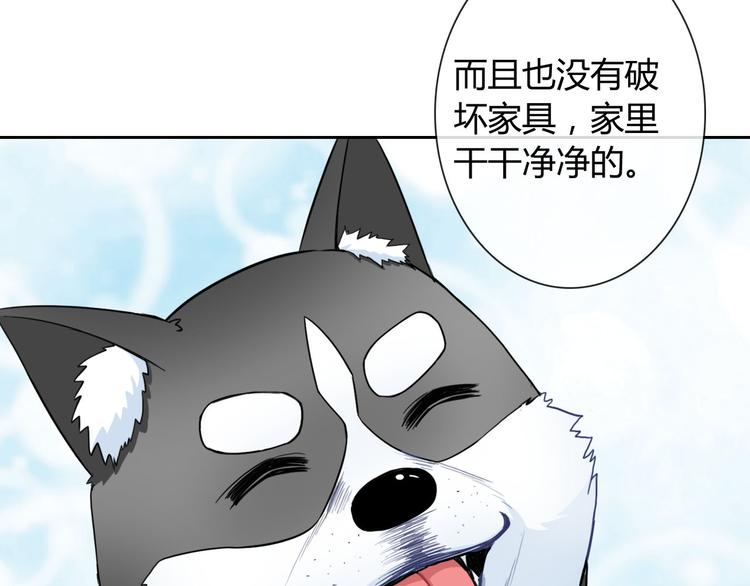 第30话 吃醋的弟弟(1/2)-第32话