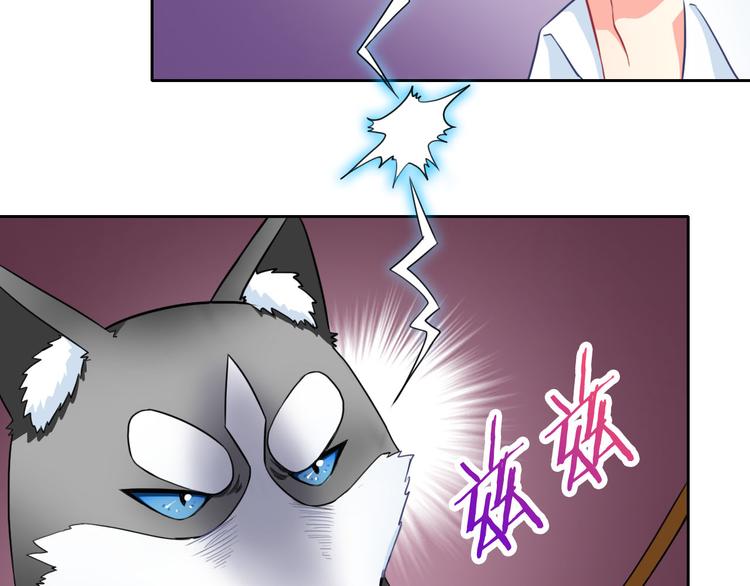 第30话 吃醋的弟弟(1/2)-第32话