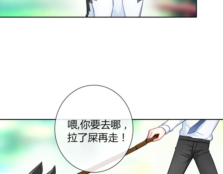 第30话 吃醋的弟弟(1/2)-第32话