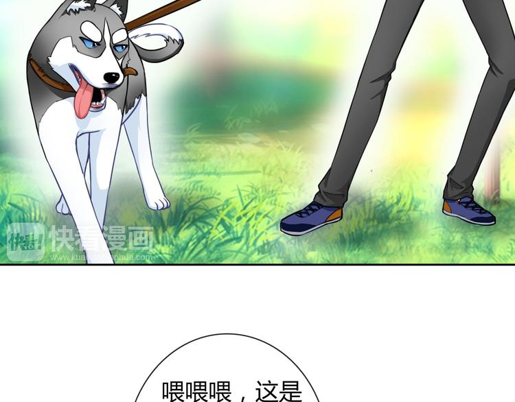第30话 吃醋的弟弟(1/2)-第32话
