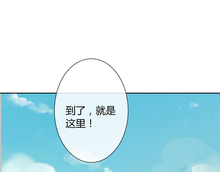 第32话 我要娶你为妻(1/3)-第34话