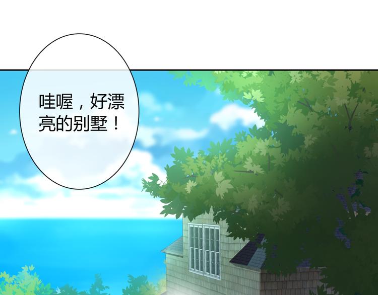 第32话 我要娶你为妻(1/3)-第34话