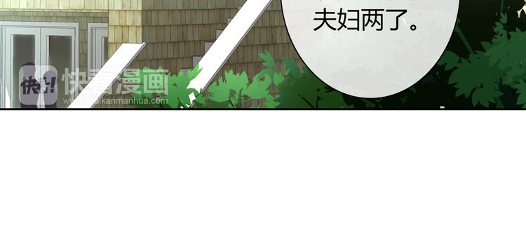 第32话 我要娶你为妻(1/3)-第34话