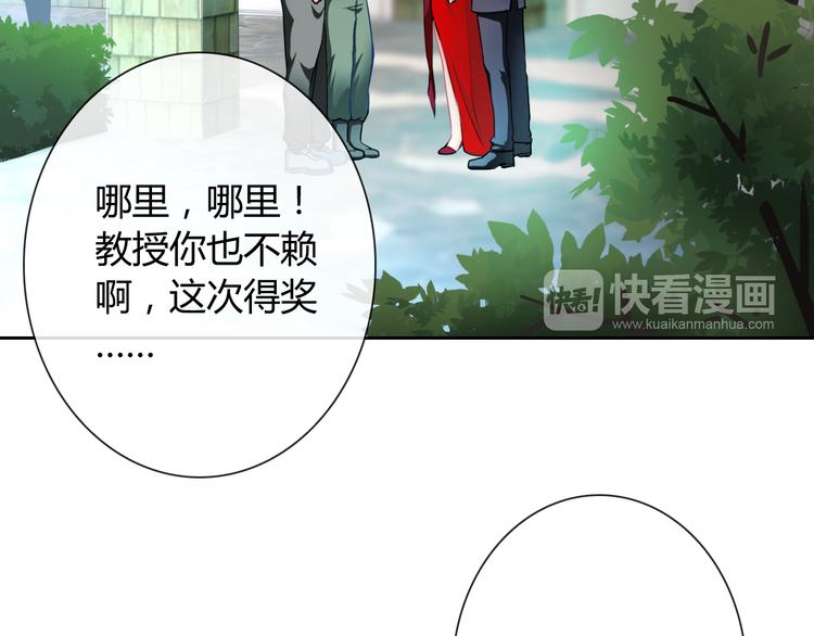 第32话 我要娶你为妻(1/3)-第34话