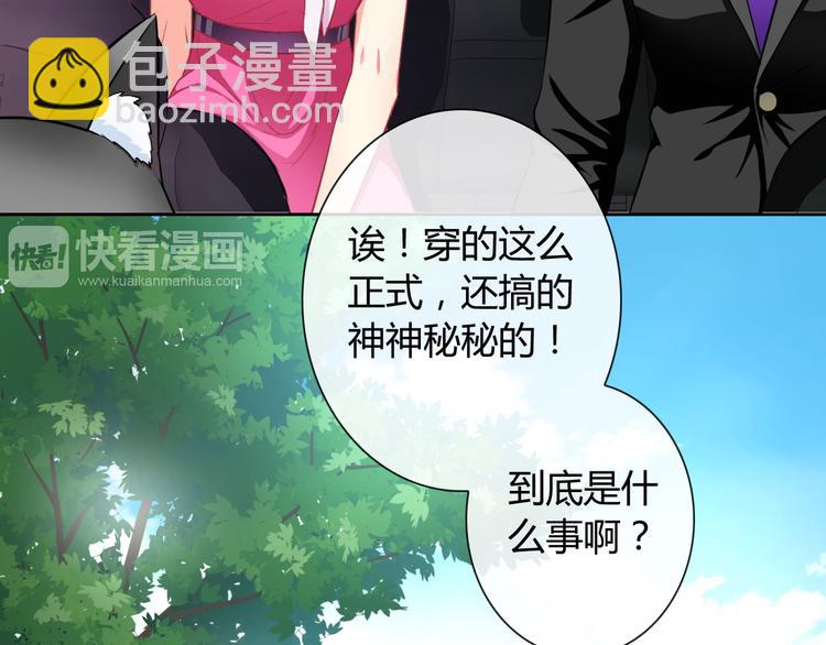 第32话 我要娶你为妻(1/3)-第34话