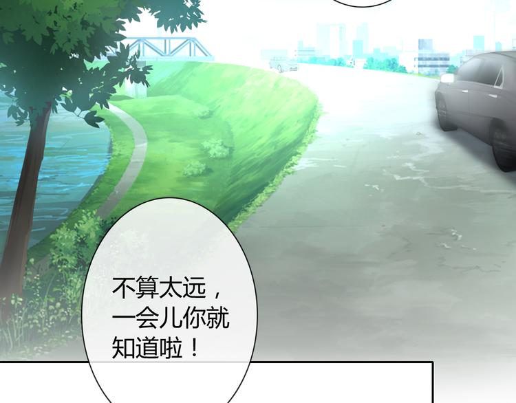 第32话 我要娶你为妻(1/3)-第34话