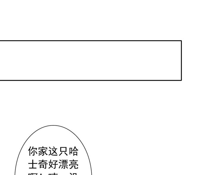 第34话 黑锅你来背(1/2)-第36话