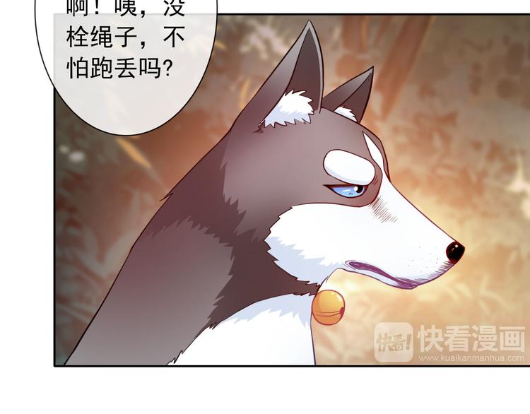 第34话 黑锅你来背(1/2)-第36话