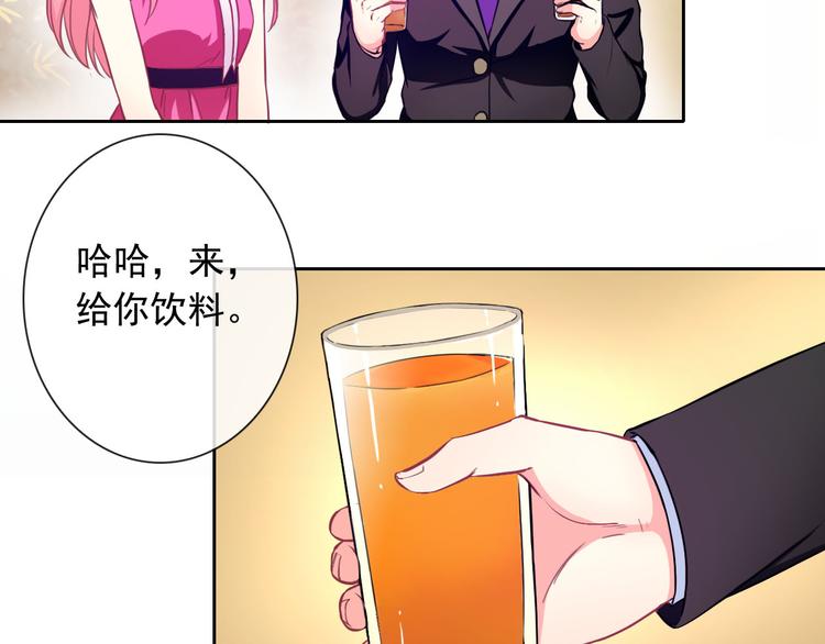 第34话 黑锅你来背(1/2)-第36话
