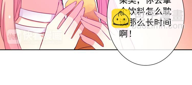 第34话 黑锅你来背(1/2)-第36话