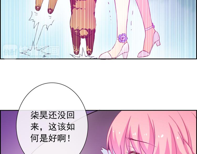 第34话 黑锅你来背(1/2)-第36话