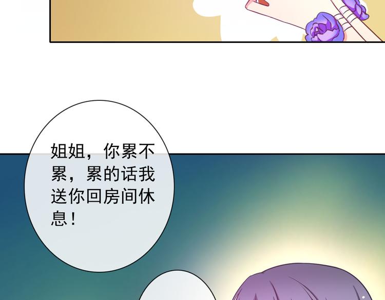 第34话 黑锅你来背(1/2)-第36话