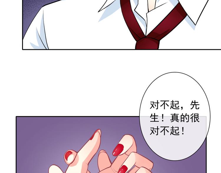 第34话 黑锅你来背(1/2)-第36话