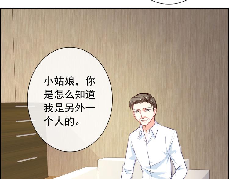 第36话 抓魂！？(1/2)-第38话
