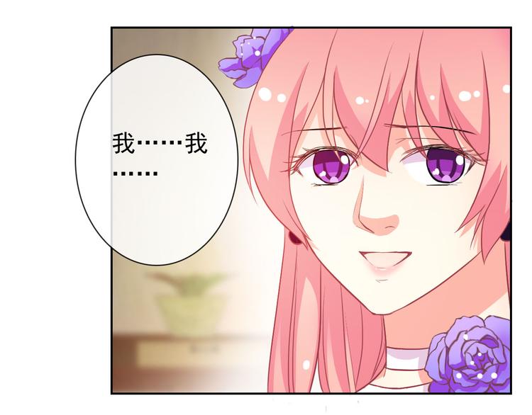 第36话 抓魂！？(1/2)-第38话