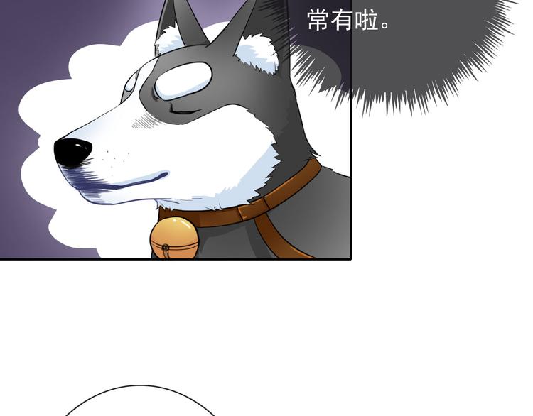 第36话 抓魂！？(1/2)-第38话