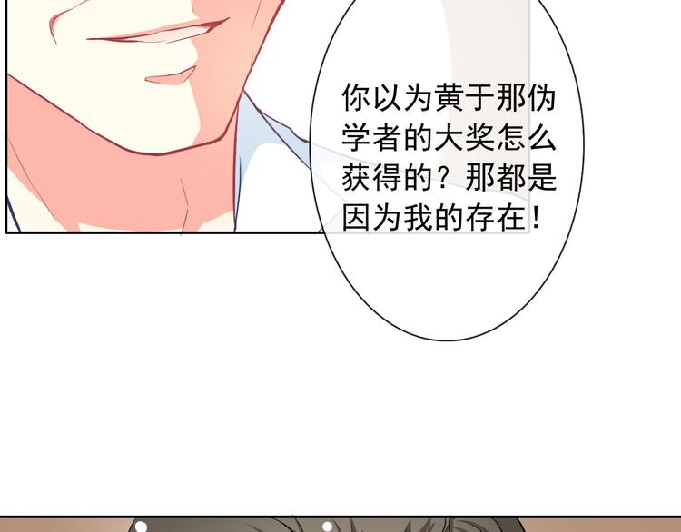 第36话 抓魂！？(1/2)-第38话