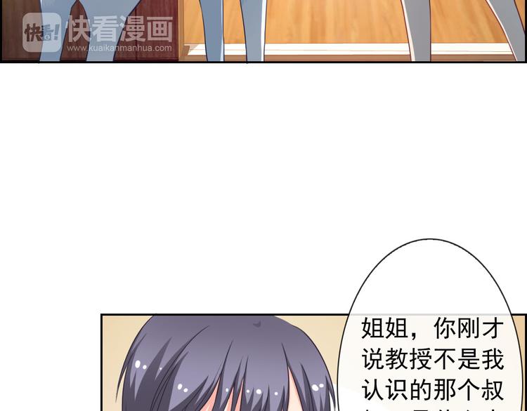 第36话 抓魂！？(1/2)-第38话