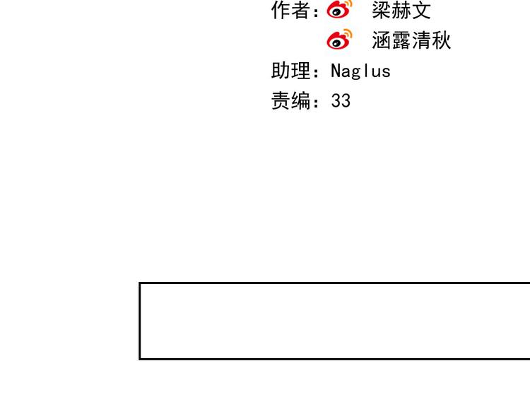第36话 抓魂！？(1/2)-第38话