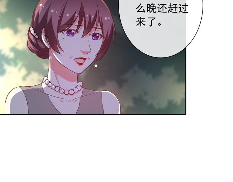 第36话 抓魂！？(1/2)-第38话