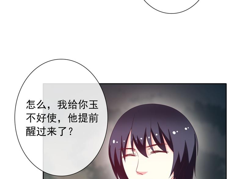 第36话 抓魂！？(1/2)-第38话